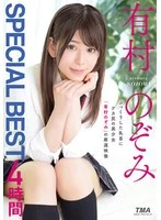 ID-004 JAV Movie