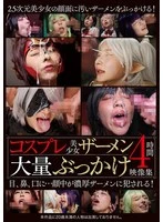 34ID-012 JAV Movie