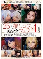 34ID-017 JAV Movie