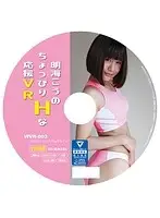 WVR-003 JAV Movie