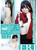 AGTH-0002 - Purity Of Angel Eri