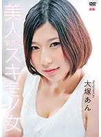 BRTH-0015 JAV Movie