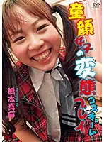 BRTH-0026 JAV Movie
