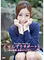REBO-0012 JAV Movie