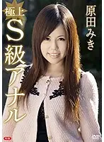 REBO-0016 JAV Movie
