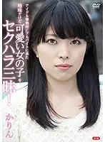 REBO-0018 JAV Movie