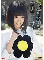 REBO-0019 JAV Movie