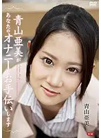 REBO-0020 JAV Movie
