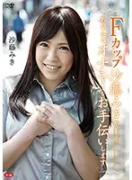 REBO-0022 JAV Movie