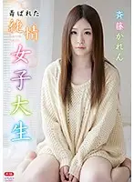 REBO-0023 JAV Movie