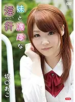 REBO-0027 JAV Movie