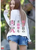 REBO-0029 JAV Movie