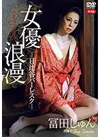 REVV-0003 JAV Movie
