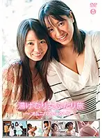 SHMO-108 - A Steamy Journey For Two Women Hana Haruna Aika Yumeno