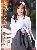 ZSAP-0026 JAV Movie