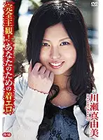 ZSAP-0028 JAV Movie