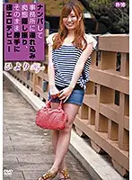 ZSAP-0034 JAV Movie