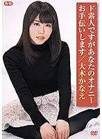 ZSAP-0037 JAV Movie