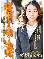 ZSAP-0048 JAV Movie
