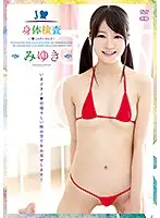 ZSAP-0050 JAV Movie
