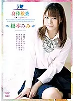 ZSAP-0051 JAV Movie