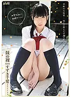 DPIDV-008 JAV Movie
