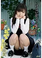 DPIST-070 JAV Movie