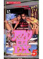 AD-05 JAV Movie