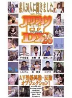 AD-28 - Action Video DX 28