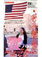AD-29 JAV Movie