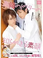 ADI-004 JAV Movie