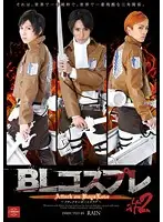 ADI-005 - BL Cosplay 2 Attack on BoysLove