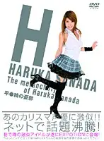 AKB-006 JAV Movie