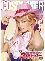 AKB-018 JAV Movie