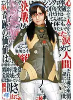 AKB-021 JAV Movie