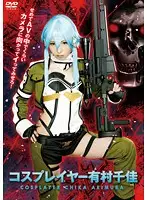 AKB-054 JAV Movie