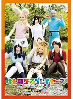 AKB-058 - Furry Ears Cosplayer Babes Welcome To Pussy Petting Park
