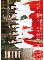 AVOP-109 - Creampie Orgies At A Girls Only School - Extra Curricular Lessons For A Shrine Maiden With A Shaved Pussy -