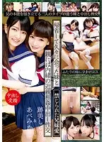 AVOP-378 - I Returned Home And Had Secret Fakecest Creampies With My Little Stepsister Behind My Parents' Back Shuri Atomi & Mikako Abe