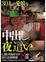 AVOP-469 JAV Movie