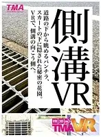 AVOPVR-029 JAV Movie