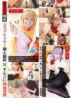 AYM-001 JAV Movie