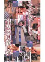 55bl047 JAV Movie