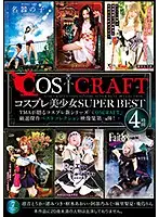 CSCT-009 - COSCRAFT Beautiful Cosplayers SUPER BEST HITS COLLECTION 4 Hours