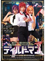 CSCT-013 JAV Movie