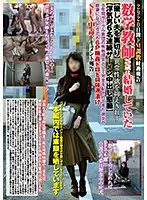 DAVK-042 JAV Movie