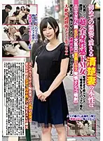 DAVK-057 JAV Movie