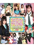 HITMA-23 - TMA COSPLAY IDOL COLLECTION HD