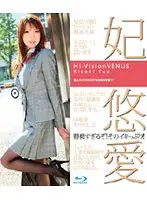 HITMA-29 - Hi-Vision Venus Yua Kisaki