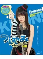 HITMA-34 JAV Movie